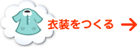 進行例