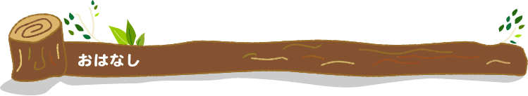 �J�ÊT�v�������������悤