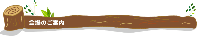 ���̂��ē�