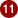 作り方１１