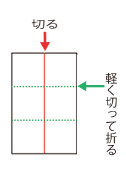 しるしをつける